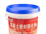 混凝土密封固化劑的優(yōu)點你了解多少？