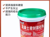 標(biāo)達混凝土密封固化劑的詳細說明及作用