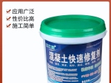 標(biāo)達混凝土快速修復(fù)劑詳情？？