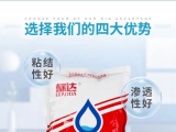 801環(huán)保冷水速溶膠粉主要有什么用途呢？