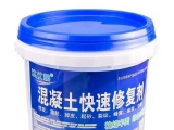 混凝土修補劑用處？