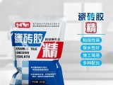 瓷磚膠精用途在哪兒？標達（達仕桐）