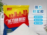 砂漿膠對(duì)身體危害大嗎？