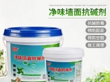 墻面泛堿危害怎么處理呢？