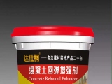 混凝土回彈增強劑有效果嗎？