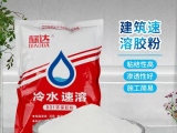 建筑速溶膠粉使用方法是什么？