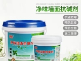 墻面泛堿嚴重怎么辦？